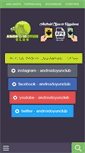 Mobile Screenshot of androidoyun.club